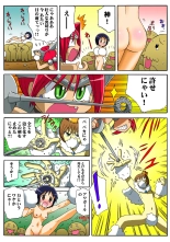 Jukujo Mania Vol. 48 : page 118