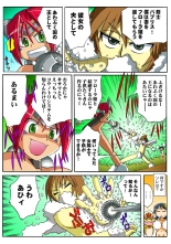 Jukujo Mania Vol. 48 : page 119