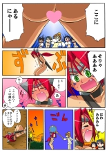 Jukujo Mania Vol. 48 : page 123