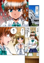 Jukujo Mania Vol. 49 page 3