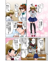 Jukujo Mania Vol. 49 page 4