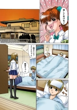 Jukujo Mania Vol. 49 page 5