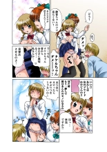 Jukujo Mania Vol. 49 page 8