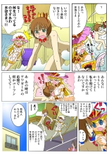 Jukujo Mania Vol. 49 page 30