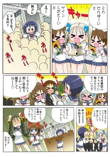 Jukujo Mania Vol. 49 page 31