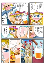 Jukujo Mania Vol. 49 page 40