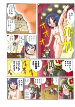 Jukujo Mania Vol. 49 page 47