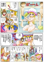Jukujo Mania Vol. 49 page 48