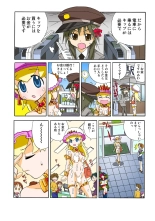 Jukujo Mania Vol. 49 page 56