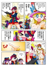 Jukujo Mania Vol. 49 page 57