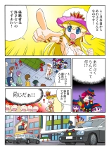 Jukujo Mania Vol. 49 page 58
