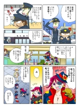 Jukujo Mania Vol. 49 page 59