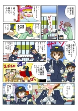 Jukujo Mania Vol. 49 page 63