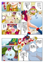 Jukujo Mania Vol. 49 page 68