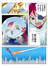 Jukujo Mania Vol. 49 page 71