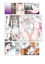 Jukujo Mania Vol. 49 page 75