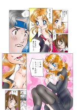 Jukujo Mania Vol. 49 page 77