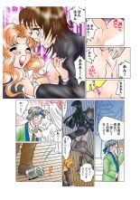 Jukujo Mania Vol. 49 page 80
