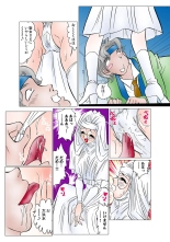 Jukujo Mania Vol. 49 page 83