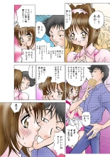 Jukujo Mania Vol. 49 page 89