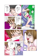 Jukujo Mania Vol. 49 page 94