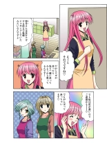 Jukujo Mania Vol. 49 page 101