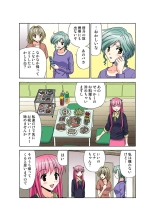 Jukujo Mania Vol. 49 page 107