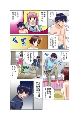Jukujo Mania Vol. 49 page 115