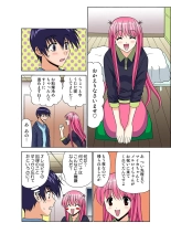 Jukujo Mania Vol. 49 page 117