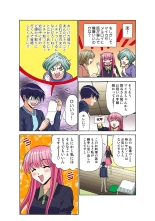 Jukujo Mania Vol. 49 page 118
