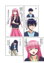 Jukujo Mania Vol. 49 page 119