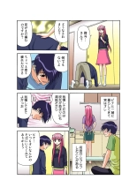 Jukujo Mania Vol. 49 page 120