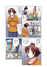Jukujo Mania Vol. 49 page 122