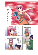 Jukujo Mania Vol. 49 page 125