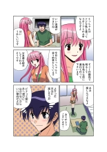 Jukujo Mania Vol. 49 page 126