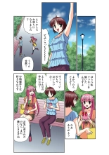 Jukujo Mania Vol. 49 page 127
