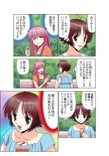 Jukujo Mania Vol. 49 page 128