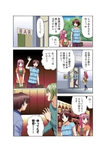 Jukujo Mania Vol. 49 page 129