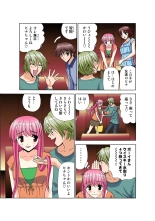 Jukujo Mania Vol. 49 page 130