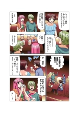 Jukujo Mania Vol. 49 page 131