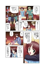 Jukujo Mania Vol. 49 page 136