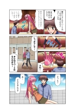 Jukujo Mania Vol. 49 page 137