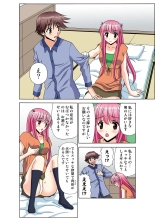 Jukujo Mania Vol. 49 page 139