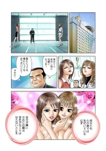 Jukujo Mania Vol. 5 page 25