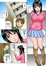 Jukujo Mania Vol. 5 page 27