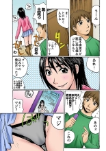 Jukujo Mania Vol. 5 page 28