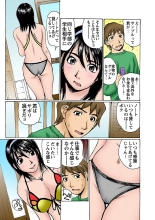 Jukujo Mania Vol. 5 page 30