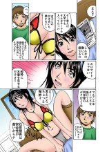 Jukujo Mania Vol. 5 page 32