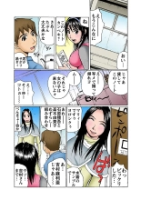 Jukujo Mania Vol. 5 page 38
