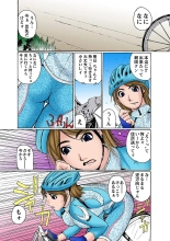 Jukujo Mania Vol. 5 page 40